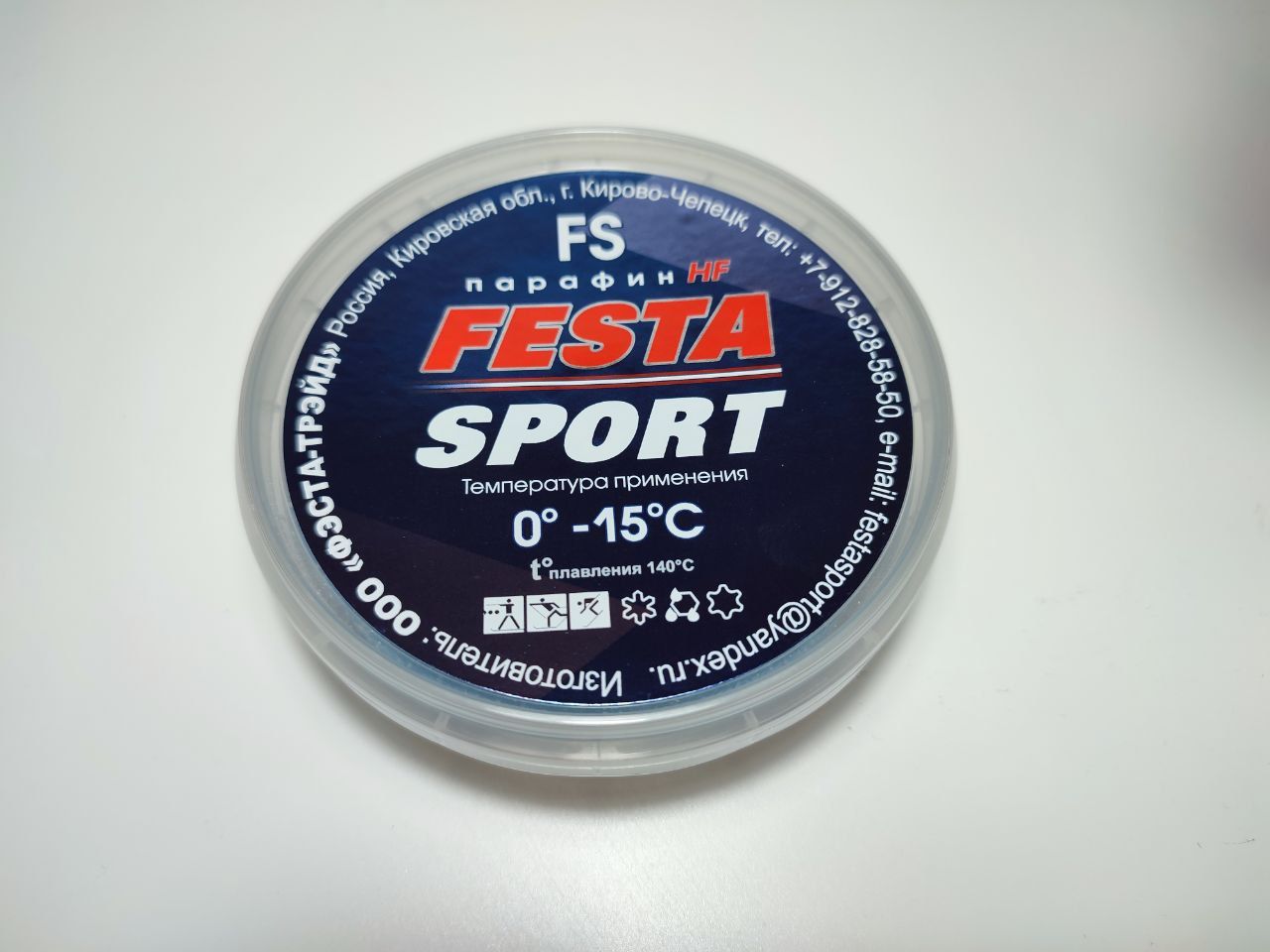 FS 0-15 Парафин ФЕСТА СПОРТ (высокофтористый)  0  -15 90 гр.